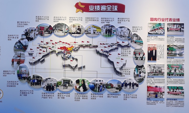 山東金格瑞勇抓機遇，不斷提升科技創新，發揮科技創新作用，不斷擴大與“一帶一路”沿線國家的合作，共建命運共同體.jpg