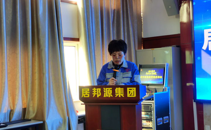 營銷部主任李昌鳳公布差旅及費用報銷制度、年度激勵政策、提成機制與晉升制度.jpg