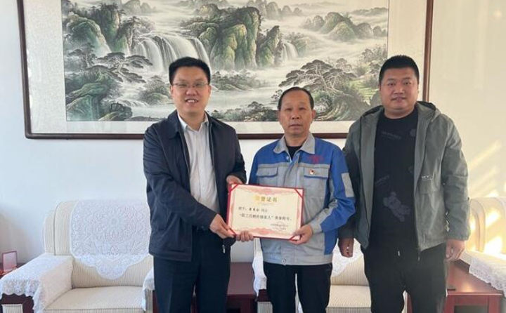 近日，山東居邦源集團工會主席景奉全同志榮獲章丘區總工會授予的“職工信賴的娘家人”和“章丘區五一勞動獎章”榮譽稱號，10月11日下午，雙山街道總工會為景奉全同志頒發獲獎證書和獎牌。.jpg