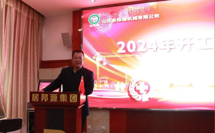 孫總最后強調，安全生產要抓兩個方面：“全員”和“全過程”，新的一年，各級人員要嚴格落實自身安全職責，履職盡責，以強有力的領導力推動公司安全管理水平全面提升.jpg