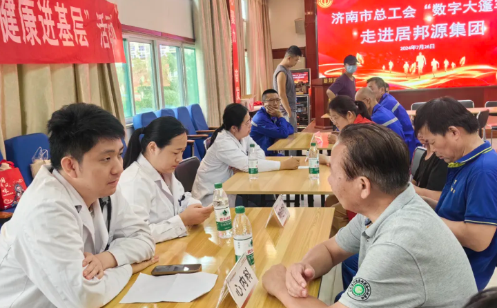 濟南市中心醫院的診療團隊現場免費為一線職工提供血糖血壓測量、甲狀腺乳腺外科、內分泌、神經內、心內、消化內等愛心義診服務.png